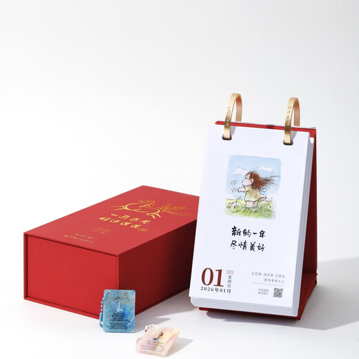 Xiaolin Comics Calendar 2026 Take the Lead and Have Good Luck Xiaolin Comics Lin Dihuan Paints the Healing Horse Year Calendar Xiaolin Comics Calendar 2026 Horse Calendar