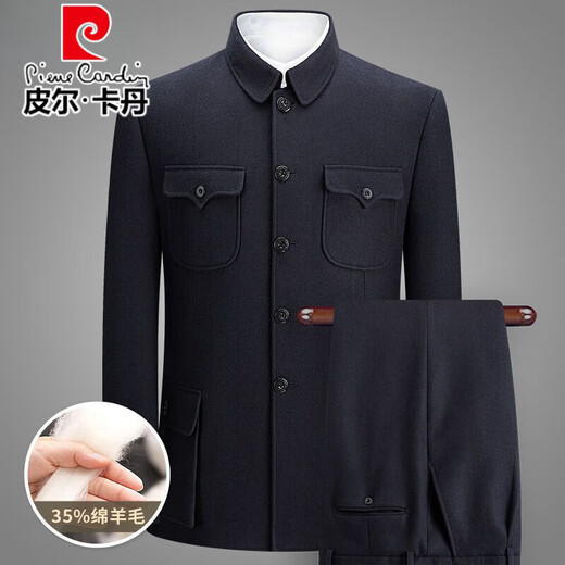 Pierre Cardin 2025 autumn and winter wool suit suit for middle-aged and elderly men, loose tunic suit, Chinese style Chinese dress two-piece set, navy blue XL 180