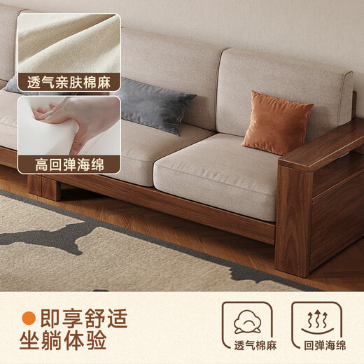 Caibaimu Sofa Black Walnut Solid Wood Sofa Living Room 2025 New Combination Imperial Concubine Small Apartment Straight Fabric Sofa Straight Four Seats (2+2) Assembly