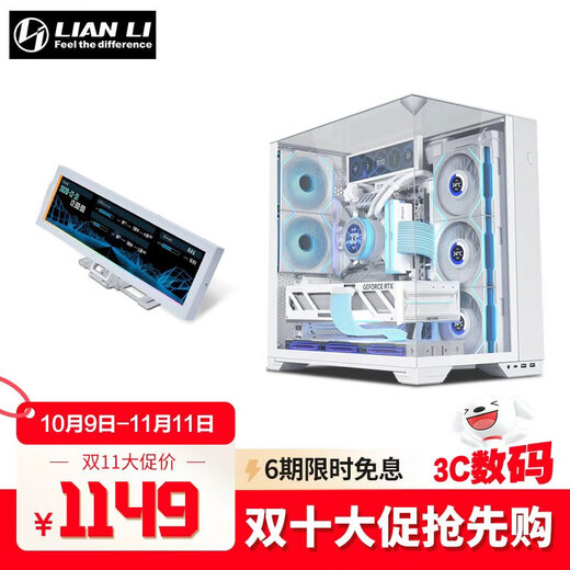 LIANLI Bauhaus O11 Vision Compact case sea view room panoramic column-free mid-tower gaming computer desktop case three-sided glass/360 water cooling Bauhaus O11 exquisite version case white + Lian Li 8.8-inch universal screen