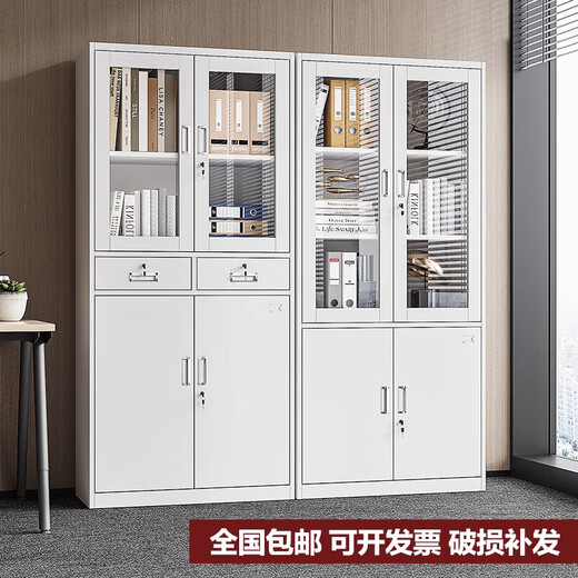 Steel office file cabinet, financial voucher cabinet, lockable iron file cabinet, drawer low cabinet, information cabinet, storage cabinet, large equipment, shipped in one package 1.4mm