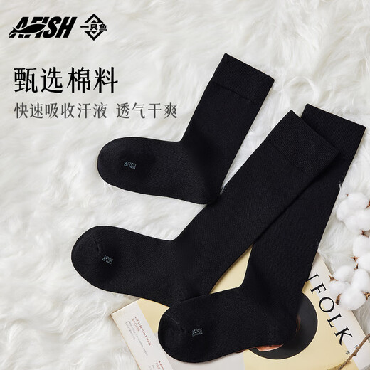One Fish Socks Women's Spring and Autumn Over-the-Knee Socks Mid-Tube Black Long Leg Stockings JK with Small Leather Shoes Tube Height 21cm