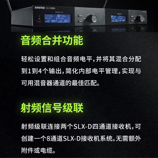 SHURE/Shure SLXD14Q Wireless Lavalier Microphone Stage Performance Live Training Speech Host Singing One to Four SLXD14Q/WL183M Lavalier Omnidirectional Microphone