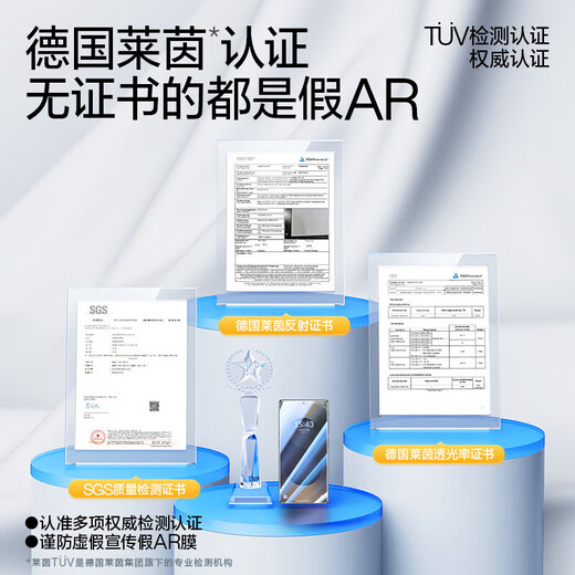 Flash Magic is suitable for Samsung S25Ultra tempered film S25+/25AR anti-reflective film for Galaxy S25 mobile phone film, anti-reflective light, high-definition anti-fingerprint, dust-proof and anti-fall film S25ultra ultra-clear AR second sticker dust-free warehouse 1 piece