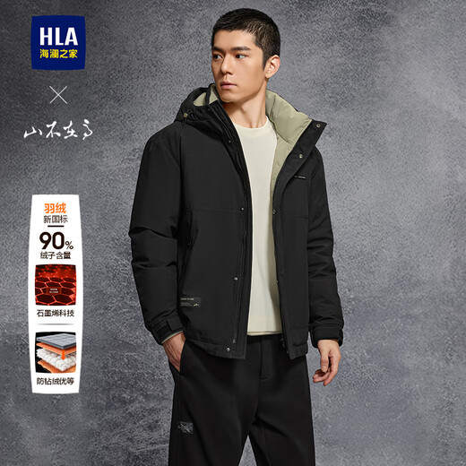 HLA Пуховик мужской Mountain Not High Series Show Same Style Куртка мужская зимняя черная 96 L 175/92A Рекомендуется 137~150Jin Jin равен 0,5 кг
