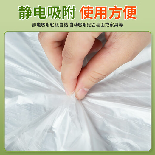 Mileqi disposable dust-proof film dormitory plastic protective film decoration furniture cover cloth to prevent dust 3 meters wide * 20 meters long