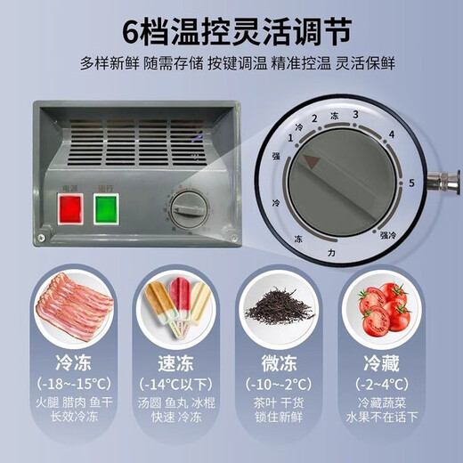 奥克斯（AUX）456升冰柜商用大容量 家商两用囤货卧式冰柜 冷藏冷冻两用雪糕柜 双温双箱冰柜 KCD-456A796D