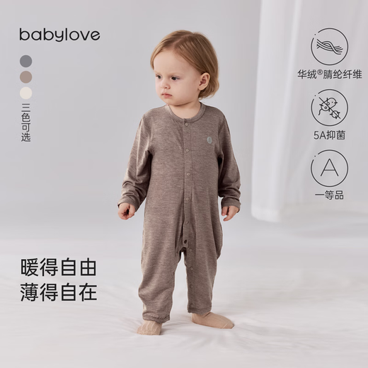 Babylove baby jumpsuit spring and autumn light and warm clothes for men and women solid color romper crawling clothes bottoming pajamas