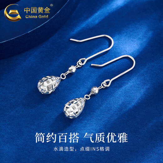 CHINA GOLD PT950 platinum water drop ear hooks for women, platinum earrings for women, Valentine's Day birthday gifts for girlfriends and wives, platinum water drop ear hooks, one pair, about 3.1g, selection gift box
