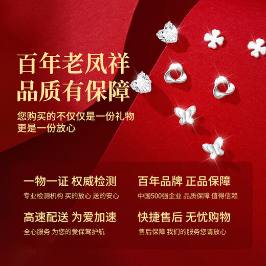 Lao Fengxiang S999 Pure Silver Weekly Earrings for Women Rose Gift Box Set Ear Jewelry Birthday Anniversary Gift for Girlfriend and Wife Eternal Love Weekly Earrings