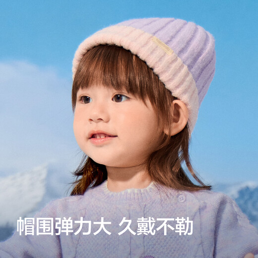 Bala balaOne children's hat boys and girls beanie hat comfortable and warm five-pointed star decoration 208425160207