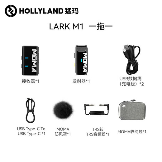 Mammoth LARK M1 microphone one-to-two wireless lavalier microphone Little Bee video microphone radio anchor dedicated mobile phone radio microphone Mammoth m1 radio microphone Android/camera universal single version