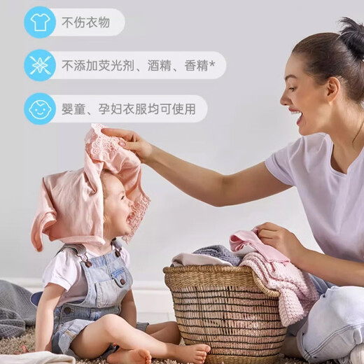 KOOGIS cold water explosive salt clothes stain removal yellowing whitening bleach water white clothes color bleaching laundry detergent artifact