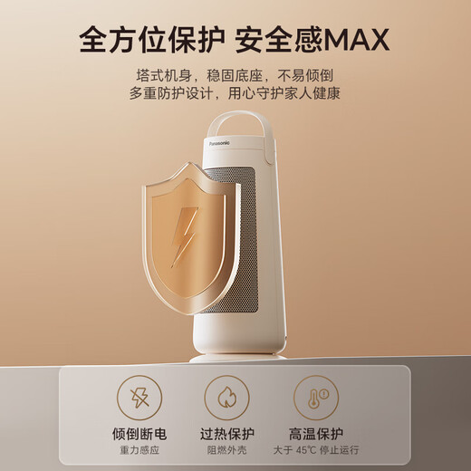 Panasonic Warming Tower Heater Graphene Heater Home Electric Heater Desk Vertical Office Electric Heater Small Fast Heating Shaking Head Electric Heating Wind Small Sun DS-P2078CW