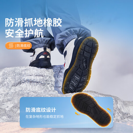 Dr. Jiang (DR KONG) soft sports shoes winter boys' plus velvet warm and wear-resistant children's shoes 2B16A4022DW rice/black 32 size