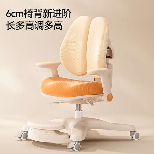 IGROW children's study desk and chair, adaptive backrest, children's desk, study desk, writing desk, solid wood desk, lift table, 1.2M Changjia + Star Rail Chair + Intelligent Eye Protection Lamp