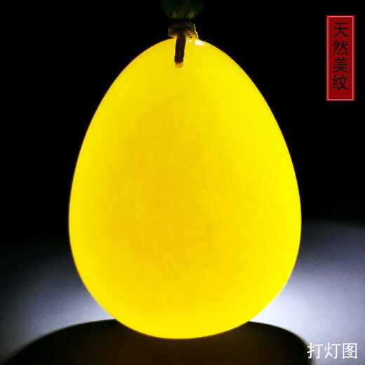 Amber School, one thing, one picture, one certificate, natural beeswax pendant, sweater chain, necklace, chicken fat red amber, no cracks, pendant, 37.48g, 56*43*26mm