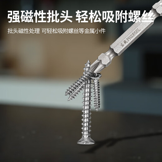 Dongcheng electric drill accessories 5-piece set for electric drills, triangle drill, twist drill, eleven-character bit glass drill, multi-functional household drill