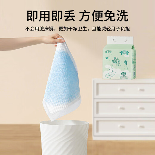 Kabuqi baby disposable diaper pad, leak-proof, breathable, disposable diaper pad, newborn diaper mattress, baby care pad, medium size, 60 pieces