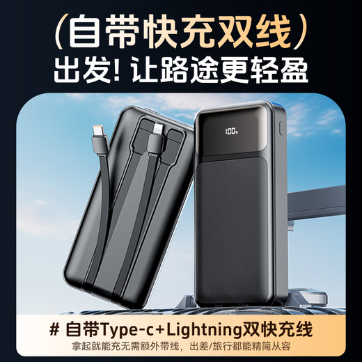 Wise Nation 3C certified, can be used on airplanes. The power bank comes with a 20,000 mAh large capacity, compact, portable and fast charging mobile power supply. It is suitable for Apple 17, Xiaomi Pro and Huawei mobile phones.