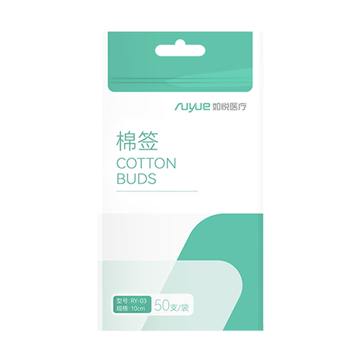 Ruyue medical cotton swabs large head long handle disposable cotton swabs single head cotton swabs 200 pieces