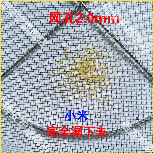 Fantasy round sieve mesh household thickened wire filter tool agricultural mesh sieve rice sesame drying peanuts diameter 45 cm hole spacing 2 mm height 12 cm
