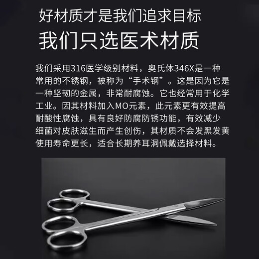 TFY medical titanium steel earrings for men, trendy, high-end, handsome, black, round, hypoallergenic, ear piercing, screw-buckle earrings, 5mm titanium steel earrings, one pair