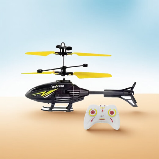 Avion télécommandé à induction, suspension d'hélicoptère, petit drone pour enfants, modèle d'avion rechargeable, jouet de chasse pour garçon, boîte de couleur hélice blanche livrée avec câble de chargement
