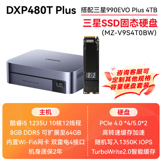 极空间T2S NAS 私有云 全固态硬盘 家庭网络存储 服务器 双盘位 千兆网口 家庭云网盘 数据备份 文件共享 T2S 搭配三星990EVOPlus 4TB*1 【正品设备质保两年硬盘三年】