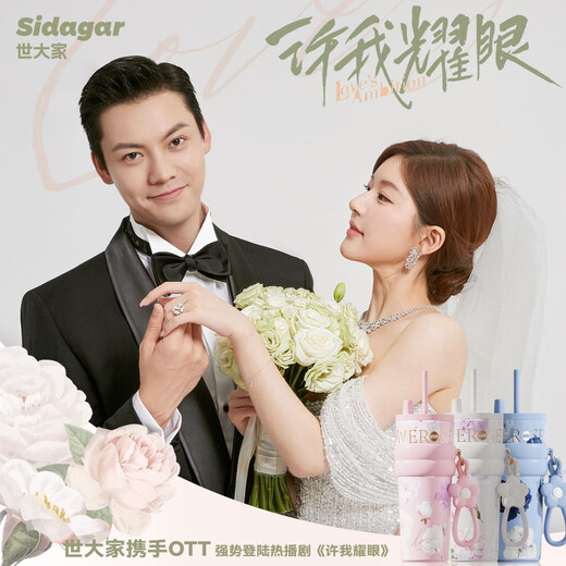 The same type of thermos cup for women from celebrities all over the world, as a birthday gift for girlfriends, friends and wives, large-capacity straw cups