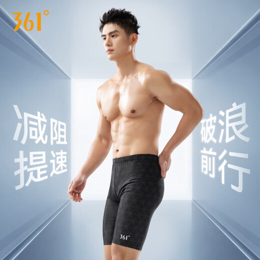 361 swimming trunks for men, anti-embarrassment, large size, long 5-point pants, professional quick-drying anti-chlorine swimsuit equipment