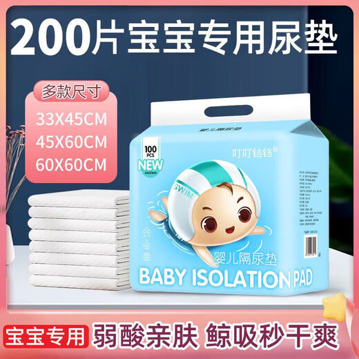 Huggies diapers for babies 0-3 months, disposable diaper pads for newborns, waterproof and breathable, special diaper pads for babies -/ skin-friendly, thickened and leak-proof, M size - 33*45cm -/100 pieces