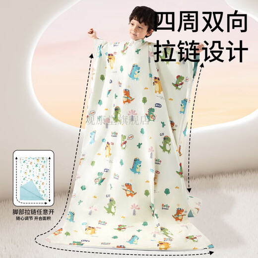 Aibedila Children's Sleeping Bag Quilt Spring, Autumn and Winter Thickened Kindergarten Quilt Baby Can Take Off, Anti-Kicking Quilt, Anti-jumping Suitable for All Seasons Dinosaur Dreamer-Deep Winter Style 2 Thick Cores 60*100cm