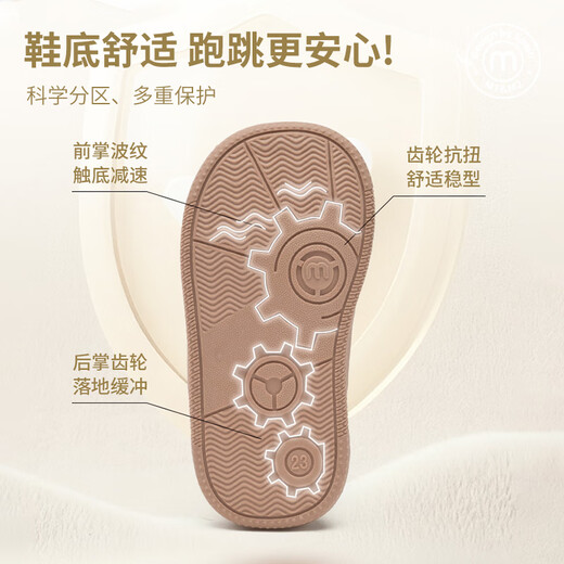 M1&M2 Spanish children's shoes, children's cotton boots, winter new warm girls' boots with Velcro, boys' cotton shoes, boys' snow boots, khaki size 24, suitable for feet 14~14.5cm long