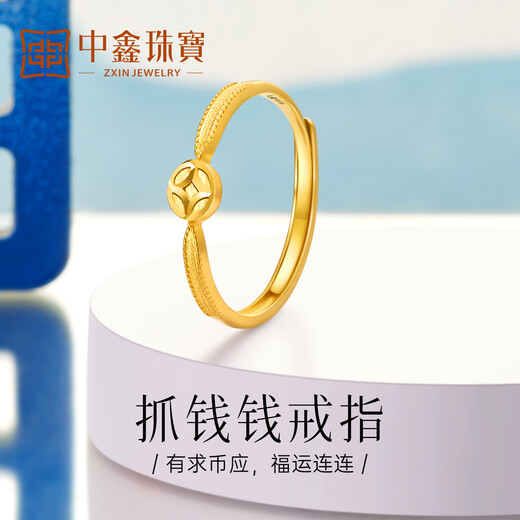 Zhongxin Jewelry Gold Ring 5G Craft Coin Pure Gold 999 Ring for Girlfriend Gift Gold Jewelry 2g