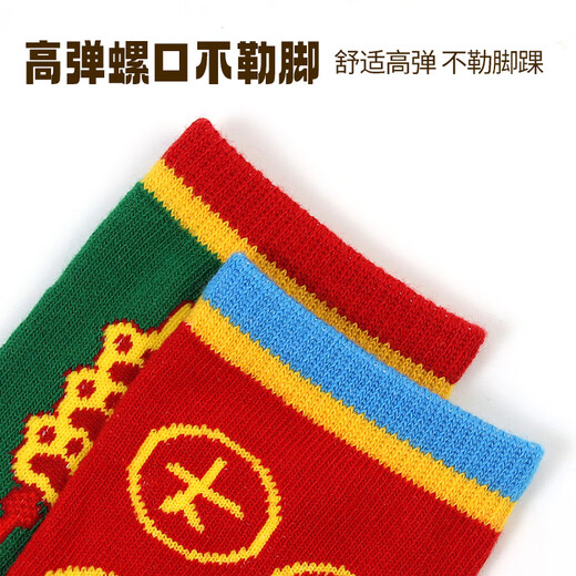 The Wangwang team has made great contributions to Class A boys' socks, children's mid-calf socks, autumn and winter warm cotton socks, children's baby student socks PA1967 16-18