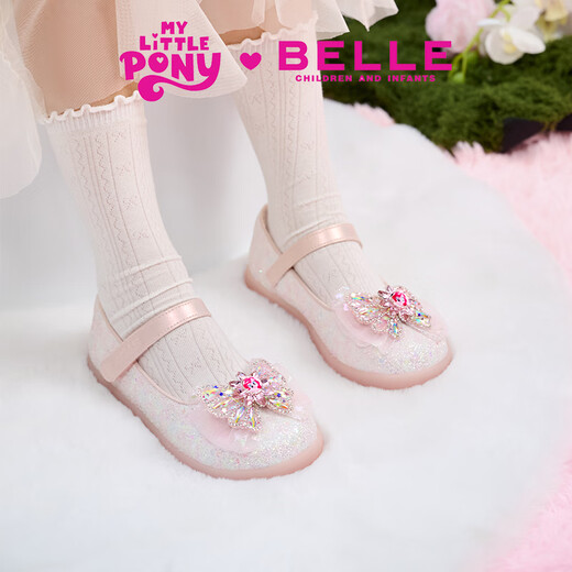 Belle children's shoes My Little Pony co-branded girls' princess shoes 2025 autumn new children's butterfly crystal shoes flashing shoes pink 28 suitable for feet about 17-17.6c