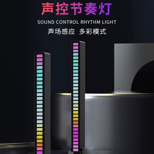Intelligent Noise Reduction Voice Controlled Car Music Audio Rhythm Light Car Interior Decoration RGB Colorful Voice Controlled Pickup Light Home E-Sports Desktop Ornament Music Ambience Light L021 Rechargeable Model-2 Pack Pickup Rhythm + Various Colorful Modes