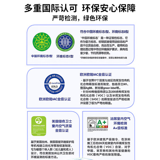 多乐士（Dulux）森呼吸淳零无添加硅藻抗甲醛五合一A8211高端内墙面漆 5L【白漆】