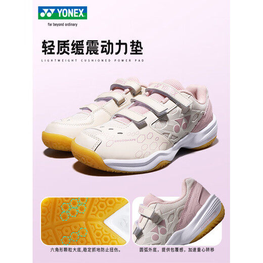 Yonex (YONEX) official flagship store authentic badminton children's shoes yy youth training sports shoes official flagship authentic white_blue>101JRCR shoe size is too small 36丨220mm (recommended to take 1-2 sizes larger)