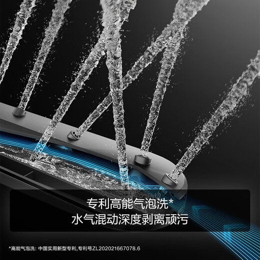 FOTILE dishwasher built-in patented high-energy bubble washer v16Max household 21 sets upgraded large capacity independent steam sterilization first-class water efficiency 02-V16MAX 21 sets villa-level capacity