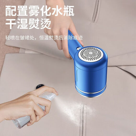 German ironing and shearing all-in-one handheld hanging ironing machine hair ball trimmer mini iron hanging type portable clothes ironing hair ball removal moonlight white ironing + hair ball trimmer two-in-one