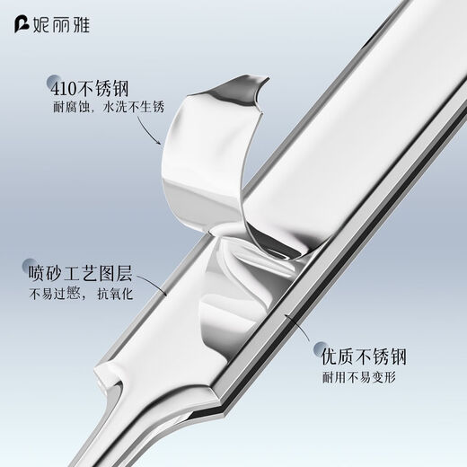 Nilia Superfine Glue No. 5 Cell Clip, Blackhead Clip, Tweezers, Beauty Salon Special Closed Pimple Scratching Needle Tool, Two-piece Set (Tip + Oblique) 1 Piece Free Gift