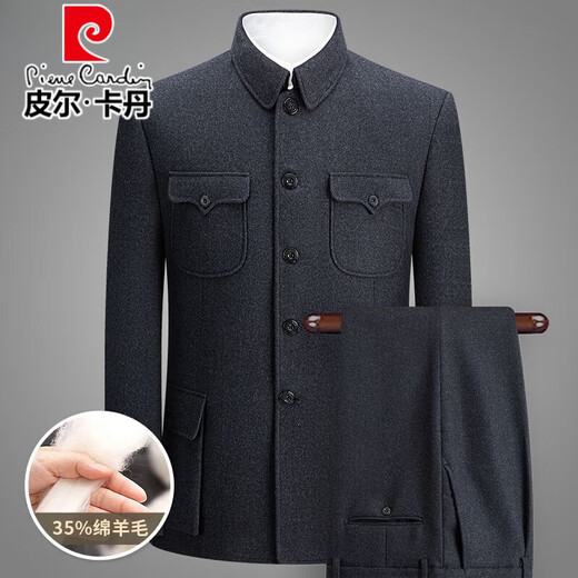 Pierre Cardin 2025 autumn and winter wool suit suit for middle-aged and elderly men, loose tunic suit, Chinese style Chinese dress two-piece set, navy blue XL 180