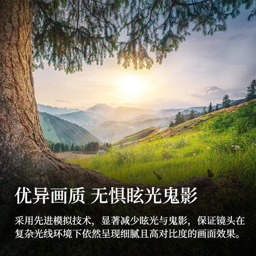 SIGMA 12mm F1.4 DC Contemporary half-frame large aperture wide-angle fixed focus lens mirrorless landscape (Sony E-mount)