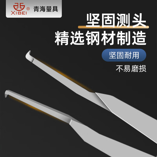 Jiuliang Qingliang instrumento mecánico de medición de ranura de diámetro interior y exterior de alta precisión 0,01 medidor de calibre 5-15-20 mm con medidor de calibre interno mecánico 40-50 mm