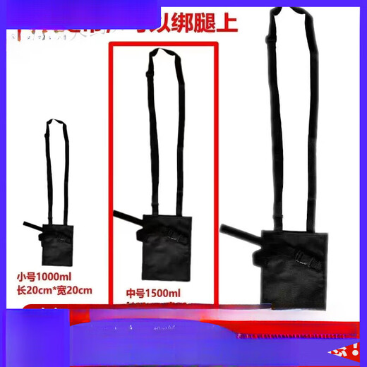 Universal Funing universal urine bag drainage bag fixed bag hanging cystostomy bag special portable messenger bag square drainage bag 1000ML