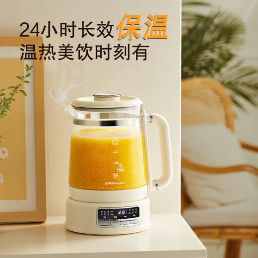 Royalstar health kettle, tea kettle, kettle, household constant temperature kettle, 24H insulation, stew, all-in-one electric kettle, flower tea kettle, enlarged filter, 2.5 liter large capacity YSH25E