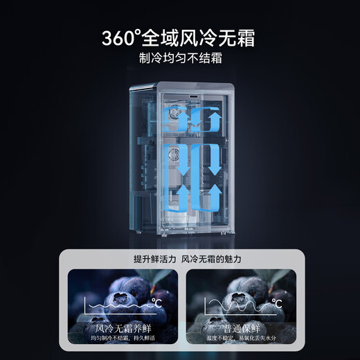 Candor Kaide retro ice refrigerator 97 liters small household automatic ice making ice bar refrigerator all-in-one machine first-class energy efficiency living room office mini refrigerator automatic ice making CDS-97 Max