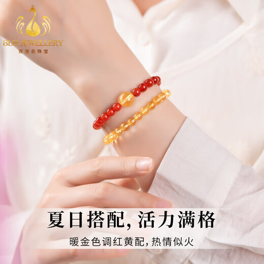 Banach red agate citrine bracelet full body transfer double circle yellow bracelet beads 6mm